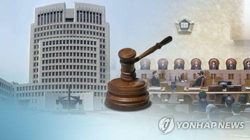 대법원, '무죄+공소기각' 당사자에 형사보상 결정 [연합뉴스TV 제공]