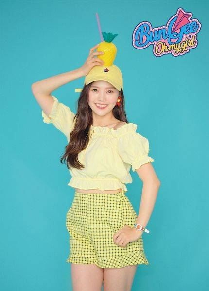 효정