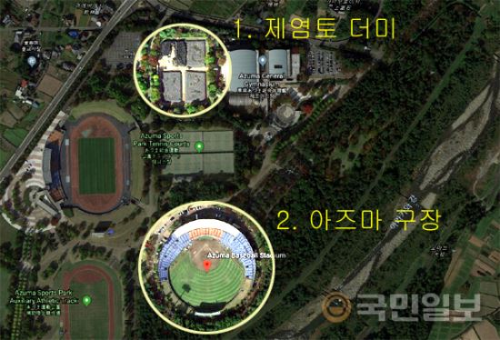 구글 위성지도로 보면 2020 도쿄올림픽 야구·소프트볼 경기가 열리는 후쿠시마현 ‘아즈마 야구경기장’ 근처에 제염토 더미가 쌓여 있다. 구글 지도 캡처