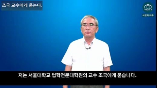 이영훈 서울대학교 교수. /사진=유튜브 채널 이승만TV 영상 캡처