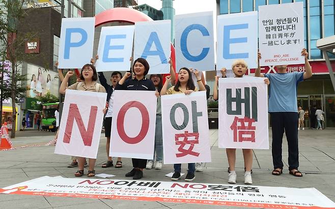 한일 대학생들이 7일 오전 서울 신촌 유플렉스 앞에서 기자회견을 열어 '반일, 반한이 아닌 노(No) 아베를 위해 연대한다'는 메시지를 담은 글을 사회관계망서비스(SNS)에 올리고 다음 사람을 지목하는 '피스 챌린지'를 제안하고 있다. 김정효 기자 hyopd@hani.co.kr
