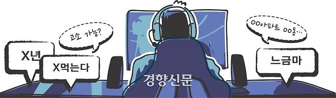 일러스트 현재호