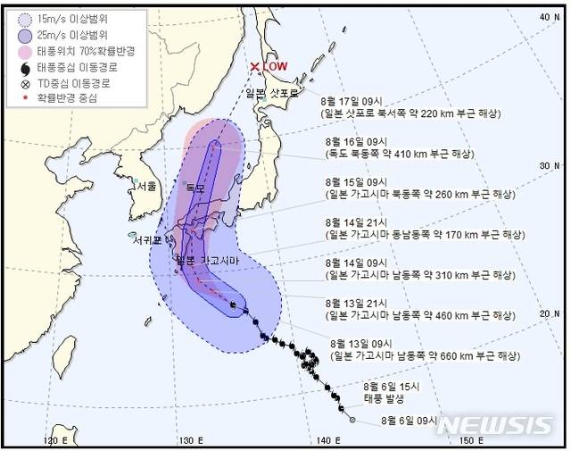 【서울=뉴시스】제10호 태풍 크로사 예상 이동 경로(사진=기상청)