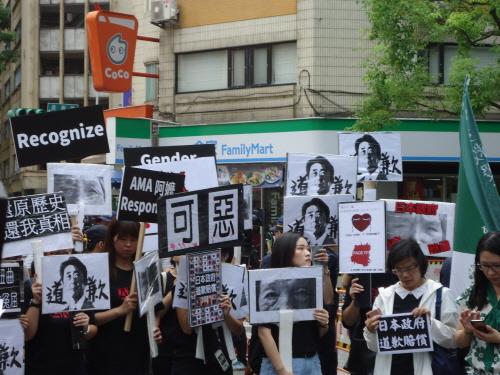 일본의 사과를 요구하는 피켓을 든 참석자들 [촬영] (타이베이=연합뉴스) 김철문 통신원