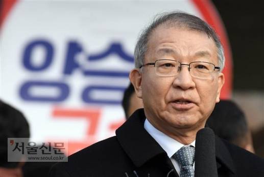 양승태 전 대법원장 양승태 전 대법원장