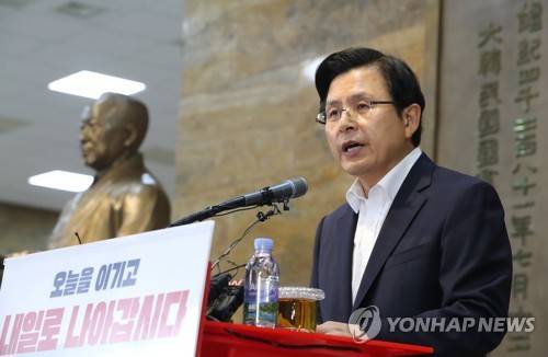 황교안 "이제라도 대한민국을 대전환해야만 한다" (서울=연합뉴스) 김주형 기자 = 자유한국당 황교안 대표가 14일 오후 국회 로텐더홀 이승만 전 대통령 동상 앞에서 광복절 대국민 담화문을 발표하고 있다. 2019.8.14 kjhpress@yna.co.kr