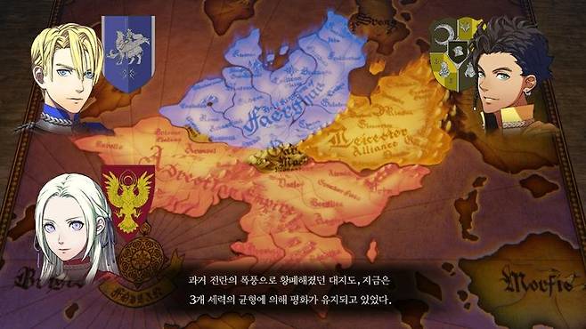 파이어엠블렘 풍화설월