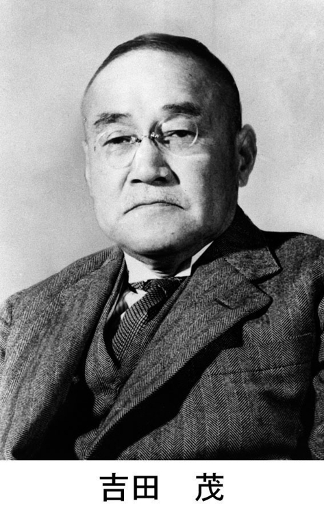 (도쿄 교도=연합뉴스) 요시다 시게루(吉田茂·1878∼1967) 전 일본 총리.