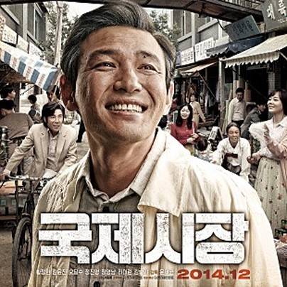 영화 "국제시장"이 화제다.사진=해당 영화 포스터