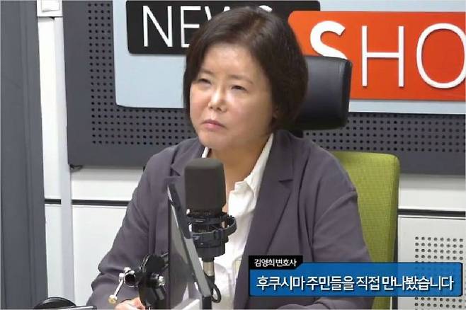 핵탈핵 법률가모임 '해바라기'대표 김영희 변호사