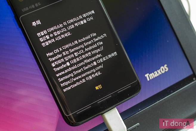 LG, 삼성, 아이폰 모두 연결에 실패했다. 다만 USB/SD/외장하드 연결은 성공했다.