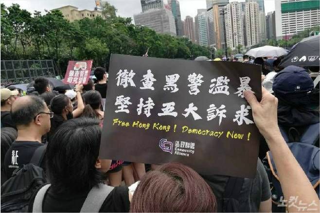 지난 18일 빅토리아 공원에서 열린 '송환법 반대 집회'에 참석한 홍콩 시민들(사진=김중호 특파원)