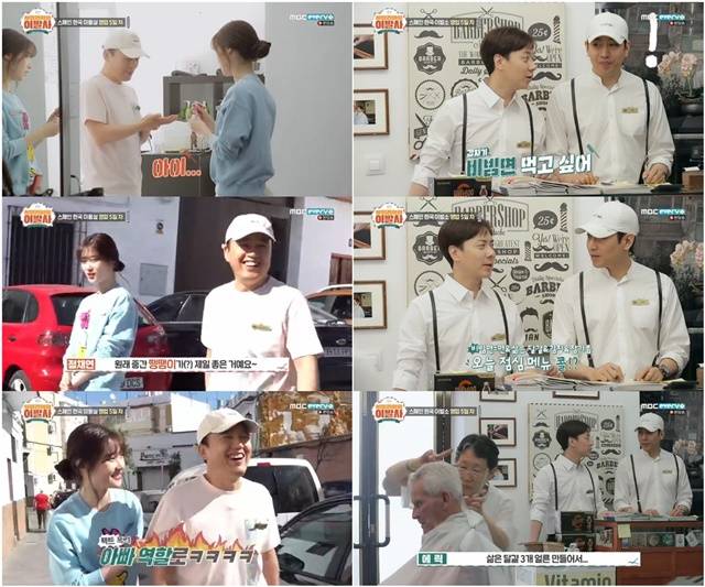 왼쪽 97라인, 오른쪽 신화라인