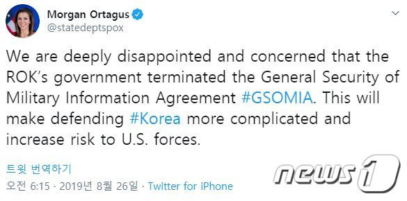 모건 오테이거스 미국 국무부 대변인이 25일(현지시간) 트위터를 통해 한국 정부의 한일 군사정보보호협정(GSOMIA) 중단 결정에 대해 "깊이 실망했고 우려한다"고 밝혔다. (오테이거스 트위터 캡처) © 뉴스1