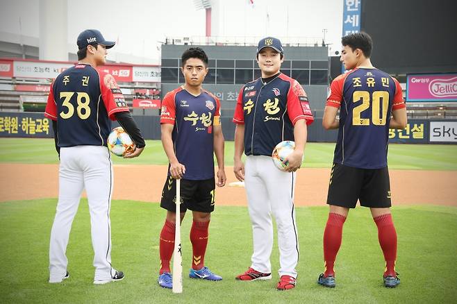 ▲ 수원FC가 프로야구 KT위즈와 같은 디자인의 유니폼을 착용한다. ⓒ수원FC