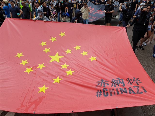 홍콩 시민들이 도심 센트럴 주변을 행진하면서 중국 오성홍기로 과거 독일 나치의 문양을 표현한 '차이나치' 대형 현수막을 들고 있다. 김광수 특파원