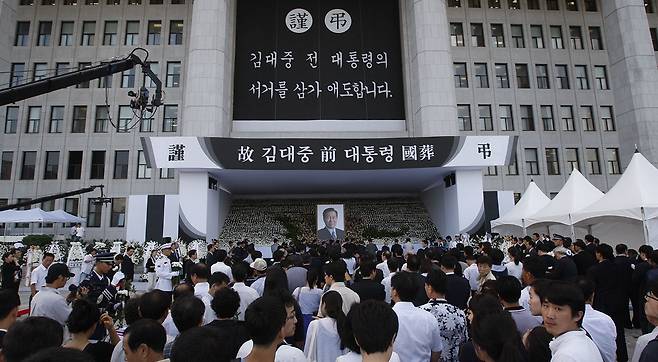 ⓒ사진공동취재단2009년 8월20일 국회에 마련된 김대중 전 대통령 공식 빈소에서 시민들이 조문하고 있다.