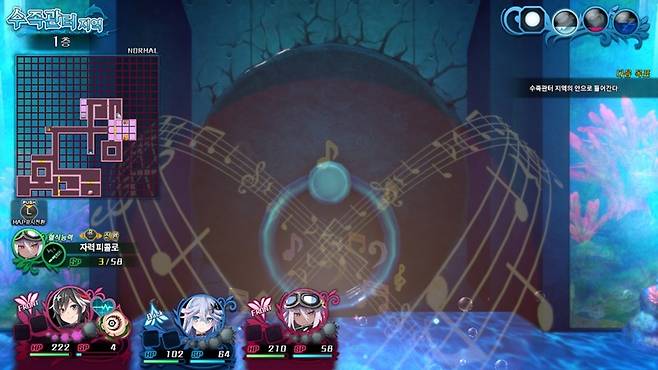 신옥탑 메리스켈터2