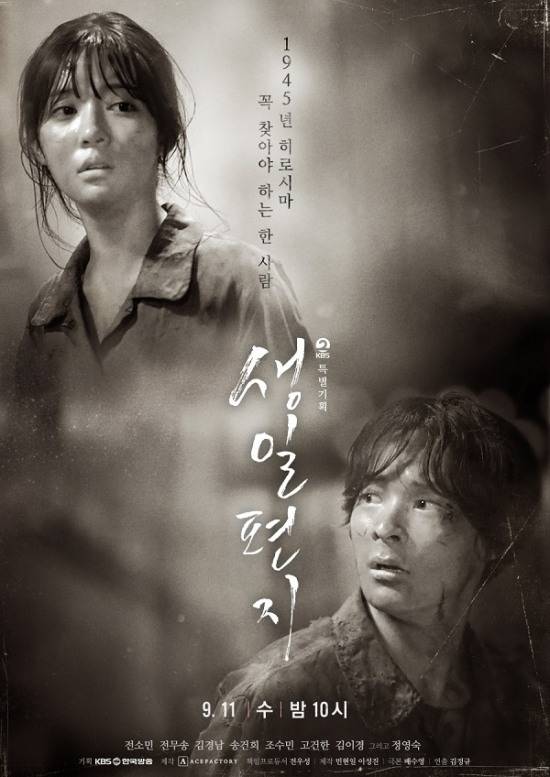 사진제공=KBS
