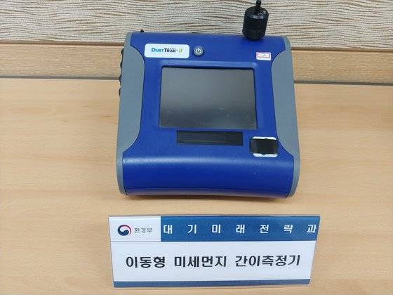 실험실에서 사용하는 미세먼지 간이측정기 제품. 실험을 위한 정확도, 정밀도는 그간 업체에서 제공하는 정보에 의존했다. 김정연 기자
