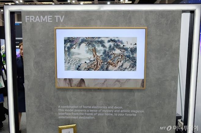 중국 스마이워스가 IFA2019에 전시한 'Frame TV'. 삼성전자 '더 프레임'과 제품명까지 닮았다. /사진=박소연 기자