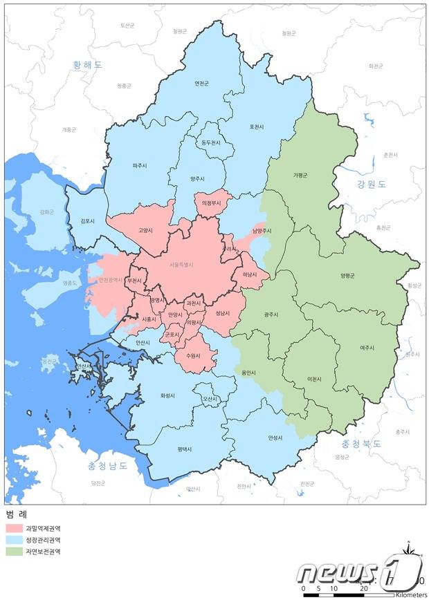 수도권정비계획법 상 규제권역 현황(경기도 제공)© 뉴스1