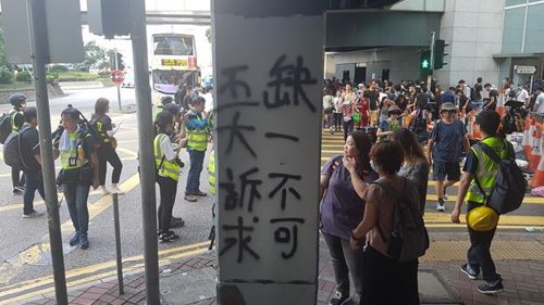 "5대 요구, 하나도 빠져선 안 된다"…홍콩 도심 센트럴에 적힌 구호 (홍콩=연합뉴스) 안승섭 특파원 = 지난 8일 홍콩 도심 센트럴에서 열린 도심 시위 때 시위대가 도로 기둥에 '5대 요구, 하나도 빠져선 안 된다'(五大訴求 缺一不可)라는 내용의 구호를 적어 놓았다. 2019.9.8 ssahn@yna.co.kr