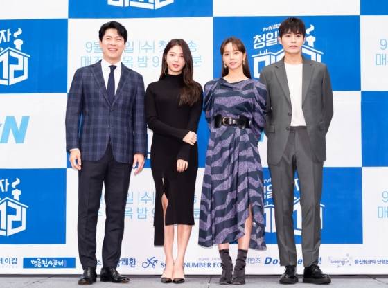 /사진제공=tvN