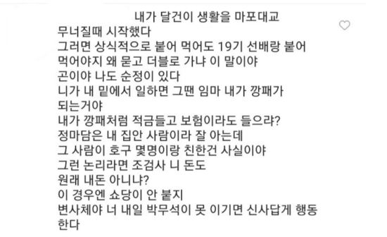 ‘kim_yes_soo’ 계정 게시글에 달린 패러디 댓글