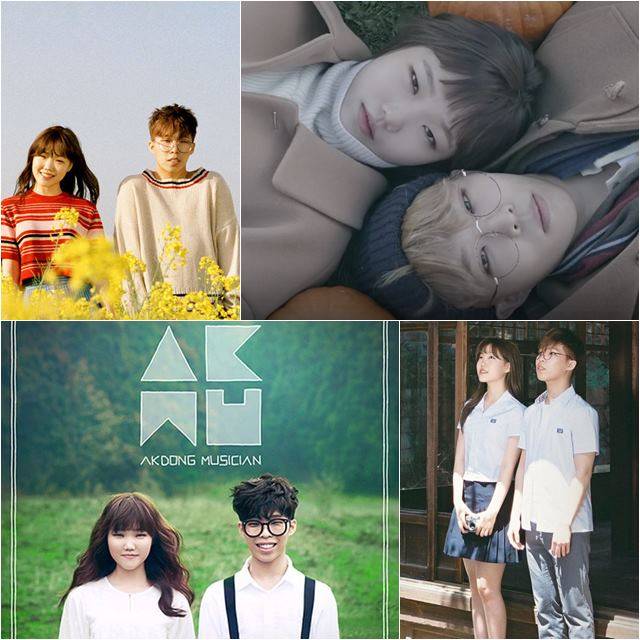 악동뮤지션은 그동안 'PLAY' '사춘기 상, 하' 'DINOSAUR'를 발표하며 사랑받았다. /YG 엔터테인먼트