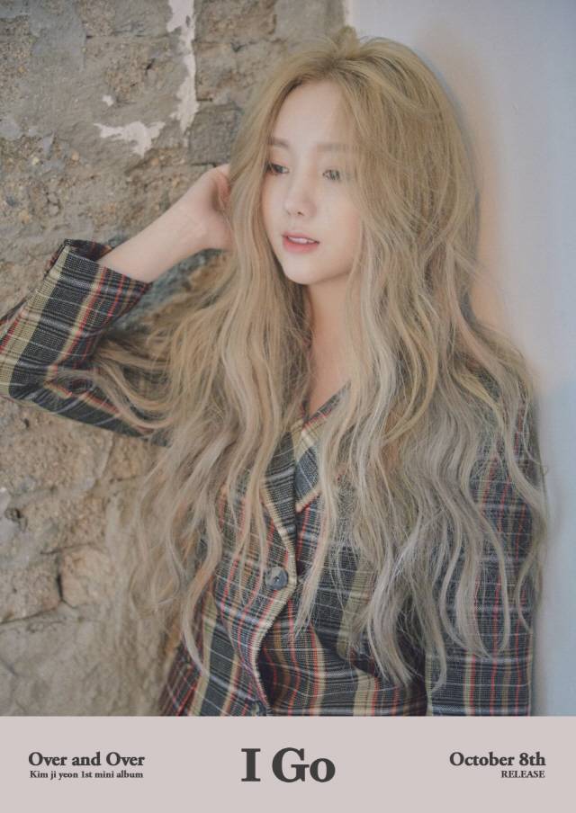 사진=울림 엔터테인먼트