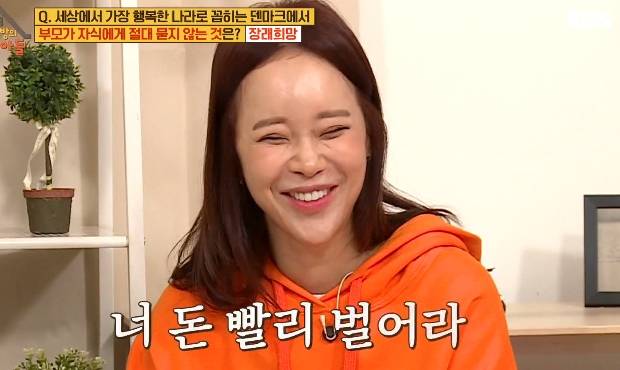 백지영 빚 고백