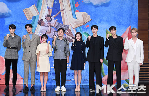 MBC 새 수목드라마 ‘어쩌다 발견한 하루’ 제작발표회가 열렸다. 사진=김영구 기자