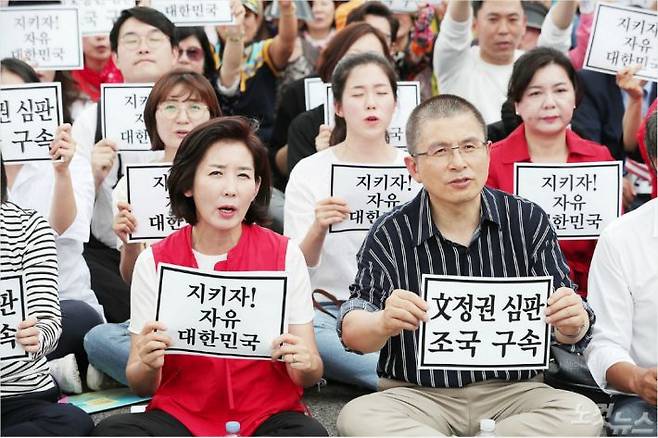 3일 서울 광화문광장에서 열린 문재인 정권을 규탄하고 조국 법무부 장관의 사퇴를 촉구하는 범보수단체 집회에서 참가자들이 구호를 외치고 있다. 박종민기자