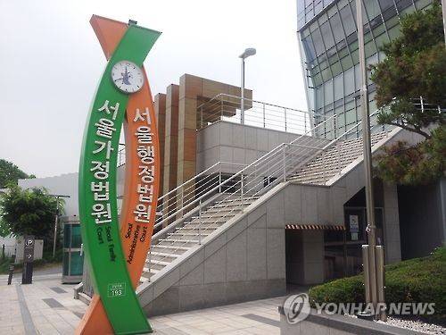 서울행정법원(서울가정법원) 촬영 안철수
