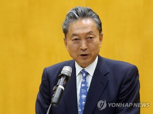 부산대서 강연하는 하토야마 일본 전 총리 (부산=연합뉴스) 김선호 기자 = 하토야마 유키오 일본 전 총리가 11일 부산대에서 '통일 한국의 미래와 평화 전략'이라는 주제로 강연을 하고 있다. 2019.10.11 wink@yna.co.kr