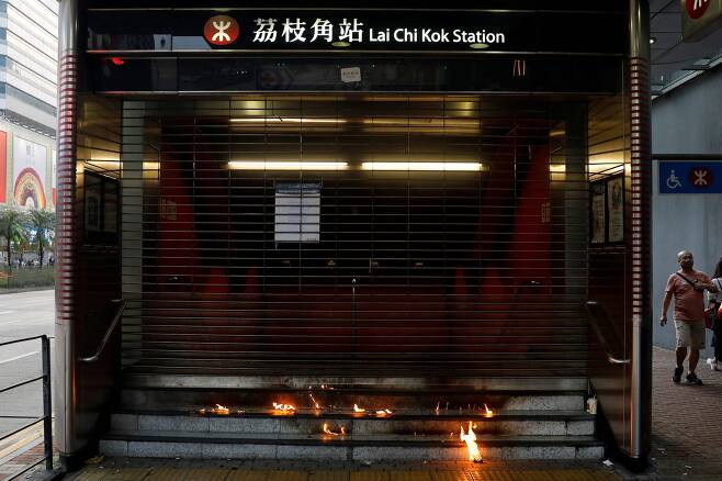 12일 횽콩 시위대가 던진 화염병으로 인해 지하철역 입구에 불길이 번지고 있다. [로이터=연합뉴스]