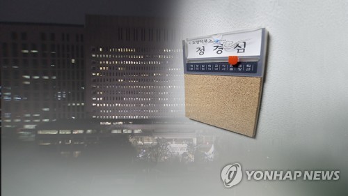 정경심 교수, 검찰조사 중단 요청…귀가 조치 (CG) [연합뉴스TV 제공]