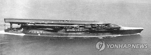 미드웨이 해전 때 침몰한 日항모 '가가' 태평양 전쟁 때 일본군의 주력 항공모함이던 '가가'(加賀). 가가는 진주만 공습 때 동원됐으며 1942년 6월 미드웨이 해전에서 침몰했다. [교도=연합뉴스 자료사진]
