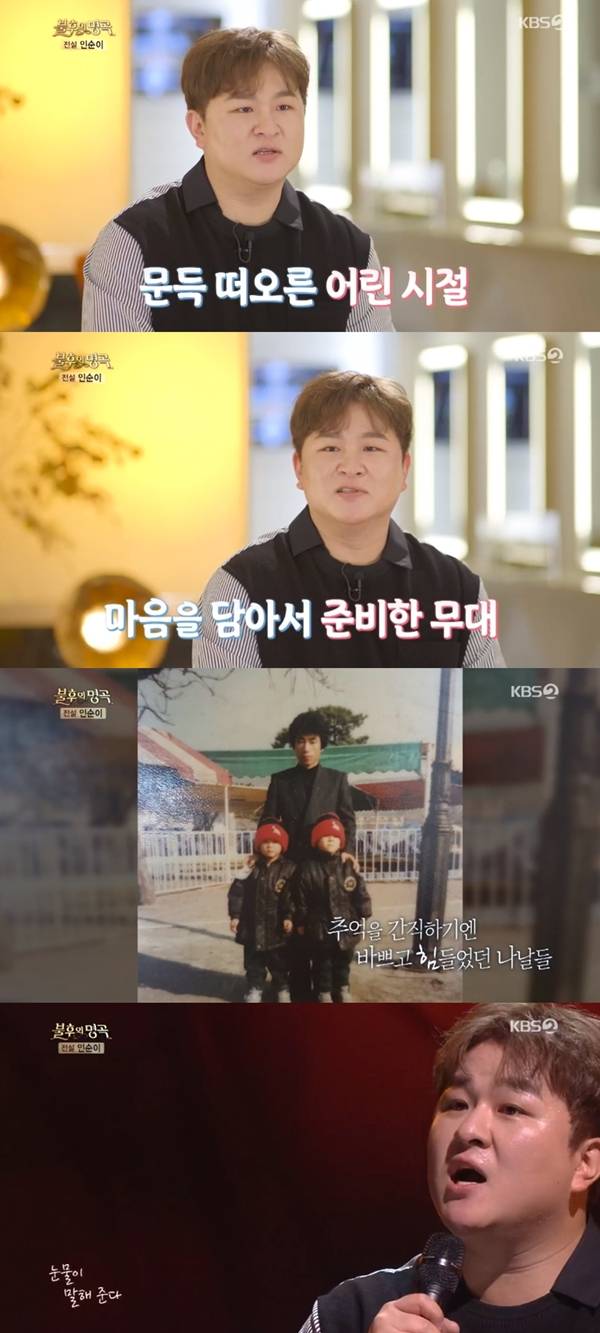 허각 / 사진=KBS2 불후의 명곡