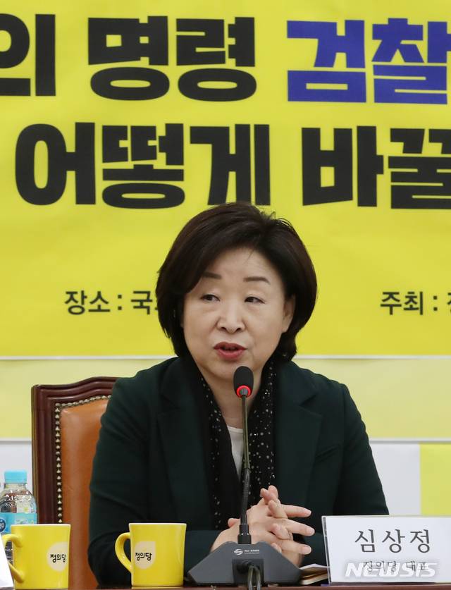 【서울=뉴시스】김명원 기자 = 심상정 정의당 대표. 2019.10.25. kmx1105@newsis.com