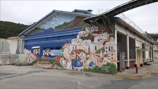 ‘더 나은 내일, 희망의 교정’. 현재 복역 중인 재소자가 그린 벽화.