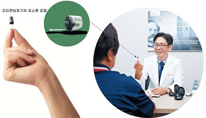 사람마다 건강 상태가 다르므로 보청기 성능을 제대로 활용하려면 개인 맞춤 과정을 거쳐야 한다. 히어링허브 파주센터 최영호 청각사가 고객에게 보청기의 1대1 맞춤 과정을 설명하고 있다. /히어링허브 제공