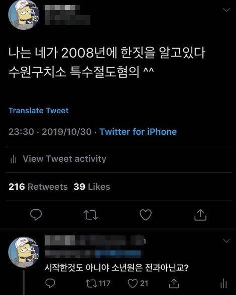 사진=정다은 인스타그램 화면 캡처