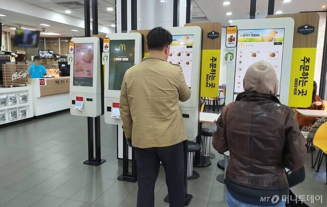 1일 오후 서울 종로구 한 패스트푸드점에서 소비자들이 키오스크를 이용해 주문하고 있다./사진=박가영 기자