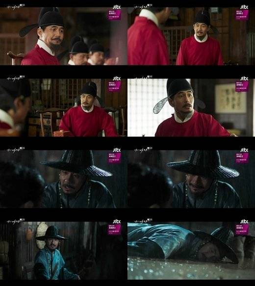 ▲ 사진=JTBC '나의 나라' 방송 캡처