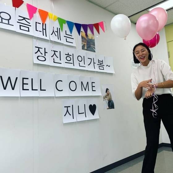 /사진=장진희 인스타그램