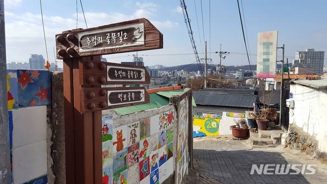 드라마와 영화 촬영장소로 인기인 청주시 상당구 수동 수암골