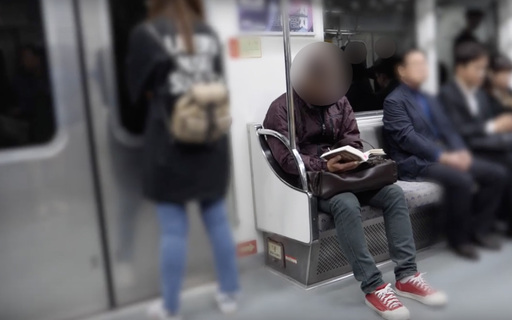 지난 1일 서울 지하철 5호선 열차 내에서 한 시민이 책을 보고 있다. 이우주 기자