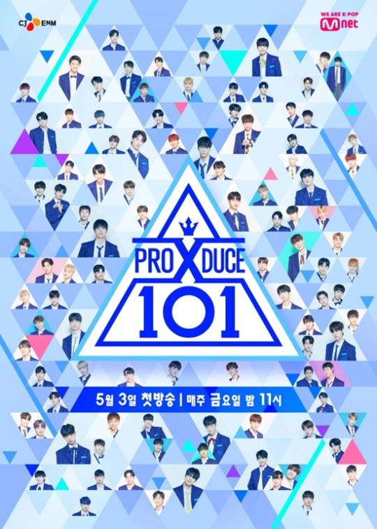 ▲ '프로듀스X101' 포스터. 제공l엠넷
